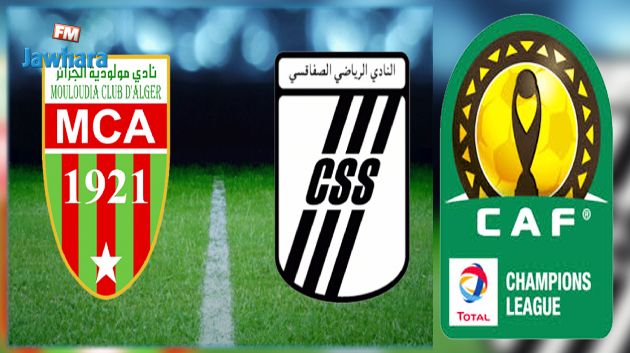 رغم الفوز على مولودية الجزائر ... النادي الصفاقسي يغادر دوري ابطال افريقيا