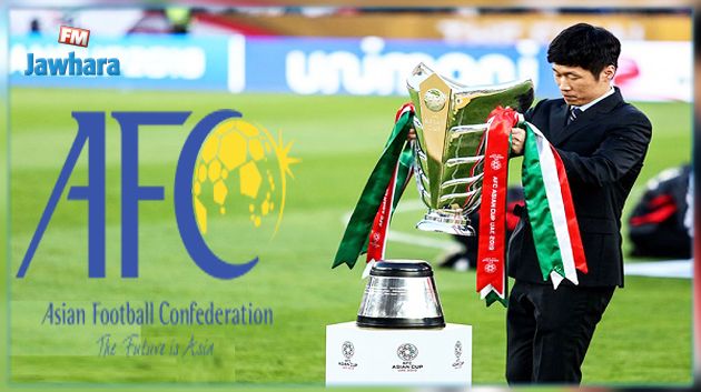 الموعد الرسمي لبطولة كأس أمم آسيا 2023