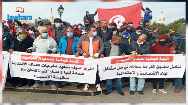 ضحايا الإستبداد يرفضون قائمة بودربالة و يطالبون بالتعويضات