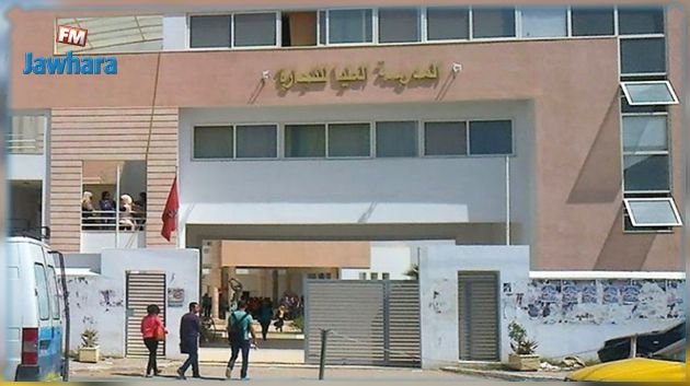 بسبب كورونا: تأجيل الامتحانات بالمدرسة العليا للتجارة بصفاقس
