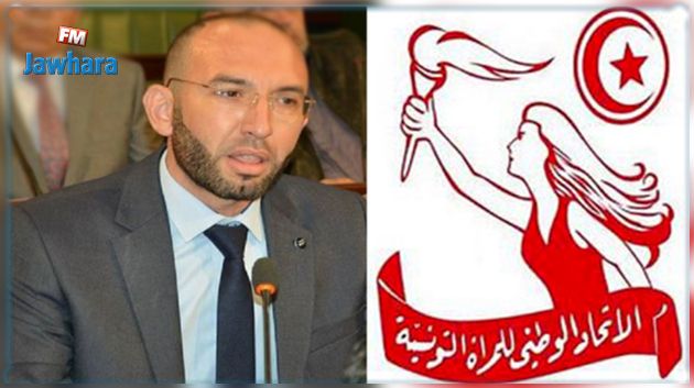 الاتحاد الوطني للمرأة يقاضي النائب محمد العفاس