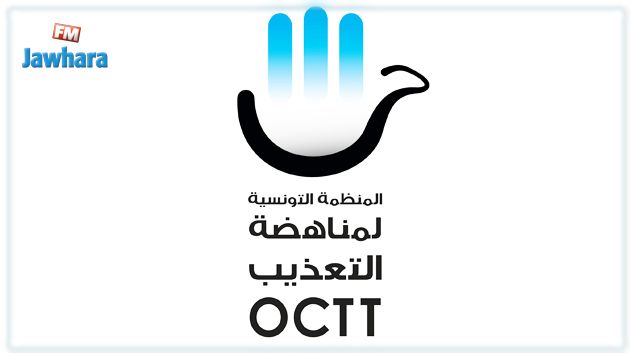 تسجيل حالات تعذيب وعنف أمني داخل مراكز الاحتجاز