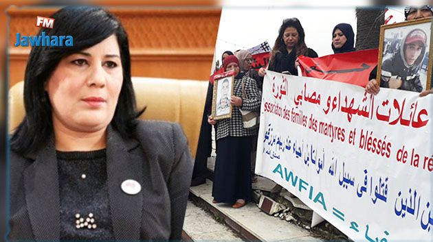 عائلات شهداء الثورة وجرحاها تودع شكاية جزائية ضدّ عبير موسي 