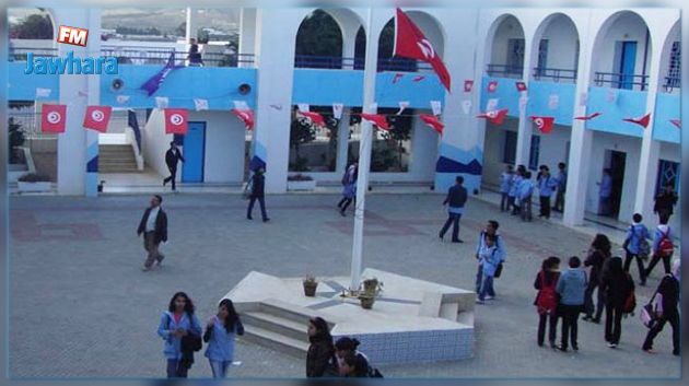 تعليق الدروس بالمعهد الثانوي بالمنزه السادس لمدة اسبوع