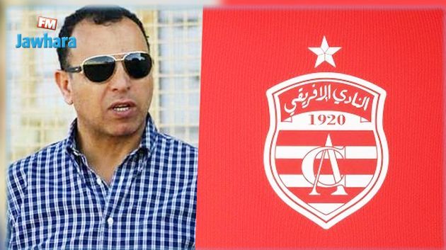 هيئة الافريقي تحدد موعد بيع الانخراطات