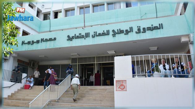 صندوق الضمان الاجتماعي : تمديد آجال التصريح بالأجور