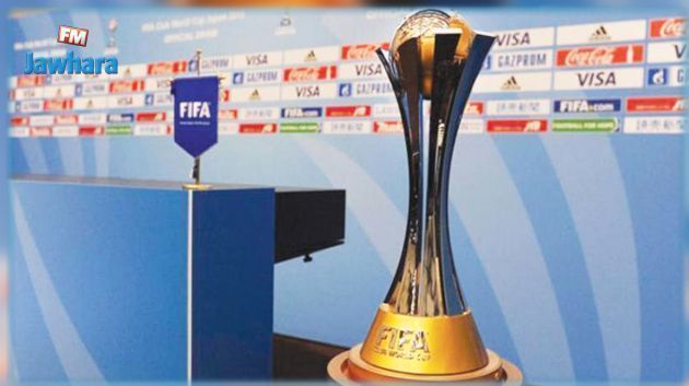 فيفا يعلن انسحاب أوكلاند سيتي من كأس العالم للأندية