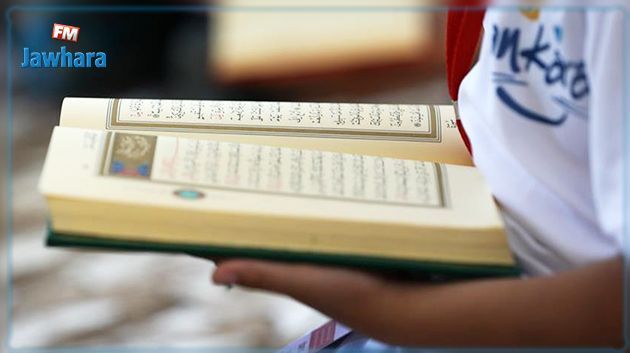بداية من الاثنين : استئناف نشاط الكتاتيب