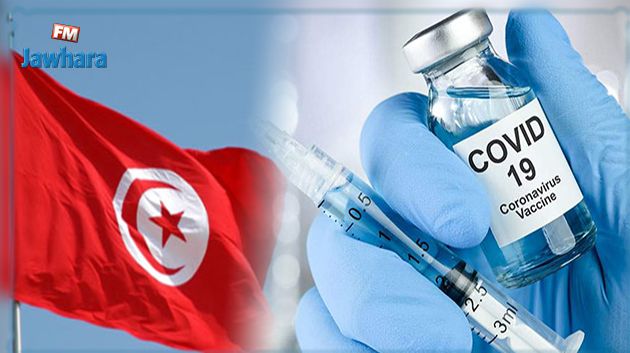 حياة العمري: تونس لم تستكمل بعد ملفها للحصول على لقاح كورونا