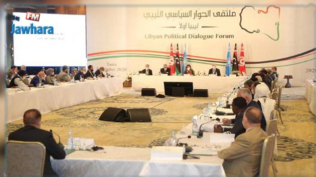 تونس ترحب بموافقة لجنة الحوار السياسي الليبي على آلية السلطة التنفيذية الليبية المؤقتة 