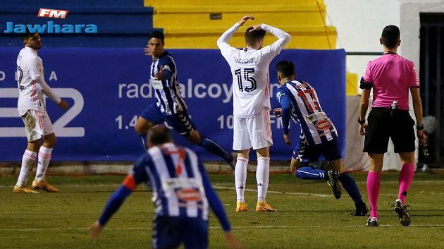   كأس ملك اسبانيا: فريق من الدرجة الثالثة  يُقصي ريال مدريد