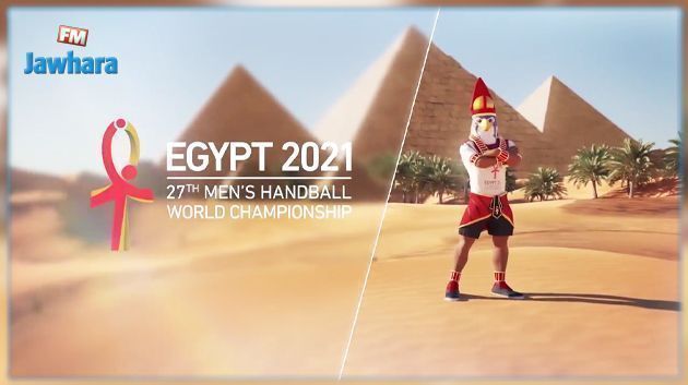 مونديال كرة اليد : برنامج الجولة الثانية من الدور الثاني