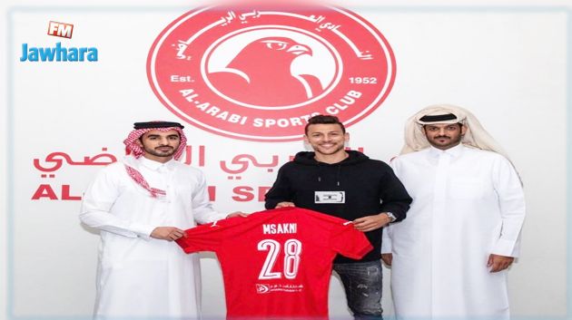 نادي العربي القطري يعلن عن تعاقده مع يوسف المساكني