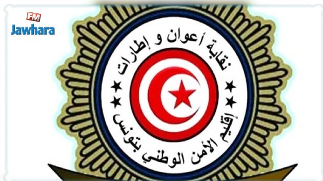 فيديو ايقاف مواطنين بالقوة: النقابات الأمنية توضح