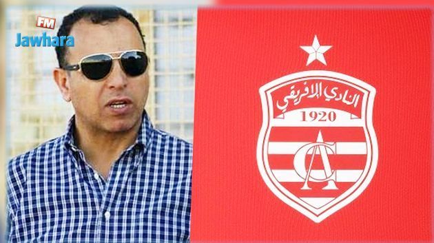 النادي الافريقي: تواصل مسلسل الاستقالات في هيئة اليونسي