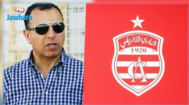 النادي الافريقي : اليونسي يؤكد توفير المبالغ اللازمة لخلاص ديون الفيفا