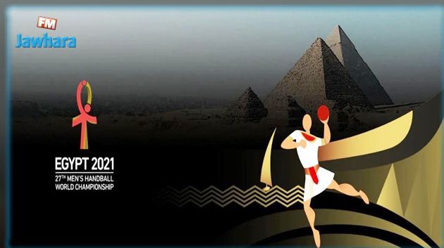 نهائي مونديال كرة اليد: فرجة إثارة وتشويق بين الدنمارك والسويد