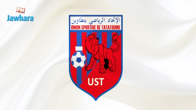 الخطوي خلفا للقصري في اتحاد تطاوين