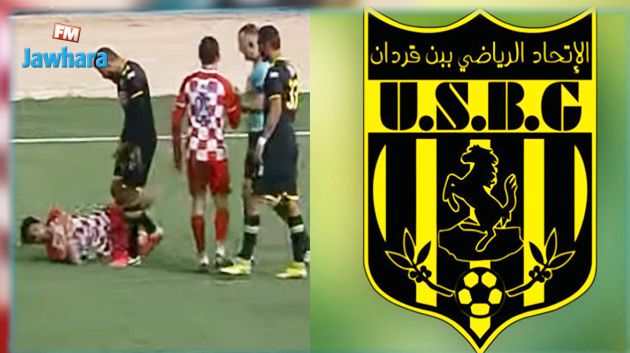 اتحاد بن قردان : منذر القاسمي يعتزل كرة القدم