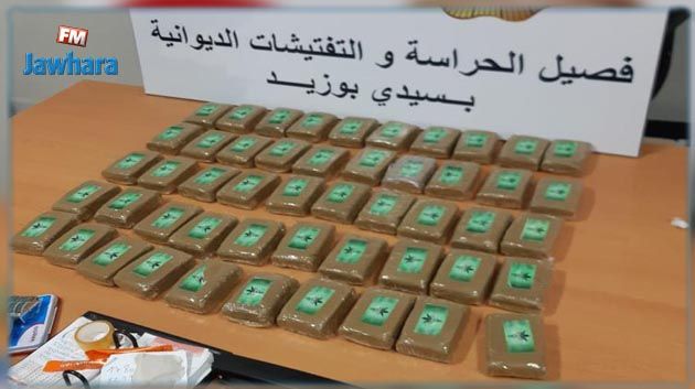 سيدي بوزيد: إحباط محاولة تهريب 5 كلغ زطلة 