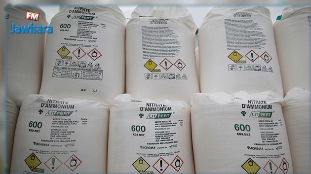 بنزرت: حجز 210 اطنان من الامونيتر الزراعي وسحب تراخيص 8 تجار مزودين لهذه المادة