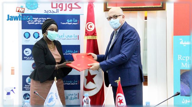 برنامج الأغذية العالمي يهب تونس كمية من المستلزمات الطبية
