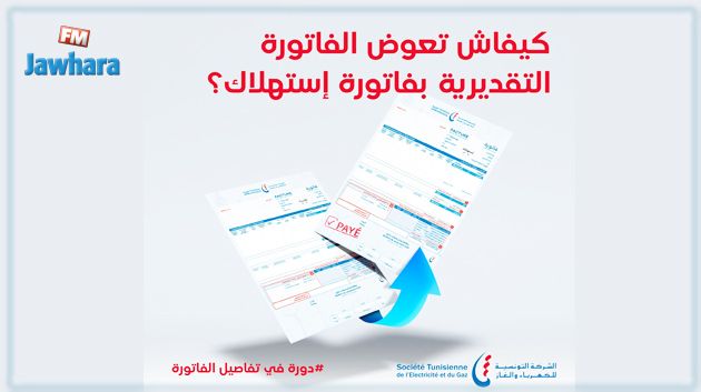الـ
