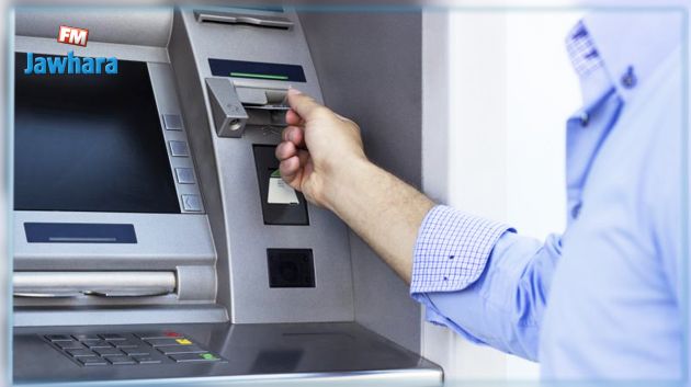 الداخلية البحرينية: إحباط عمليتين إرهابيتين لتفجير جهازي صرف آلي