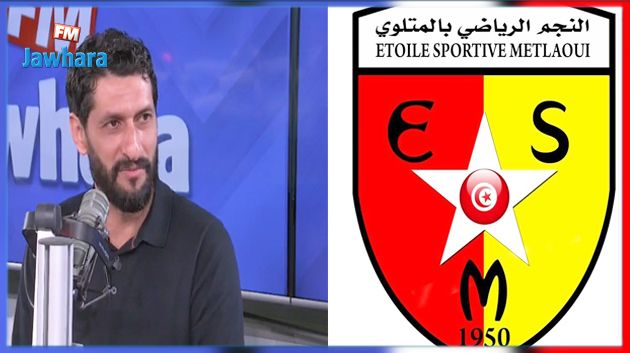 عفوان الغربي : هذه أسباب مغادرتي لنجم المتلوي