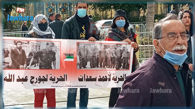 وقفة احتجاجية أمام سفارة فرنسا بتونس