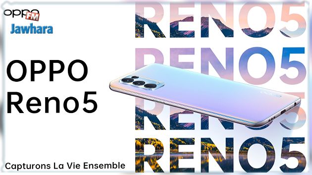 الهاتف الذكيّ OPPO Reno5 قريبًا في تونس