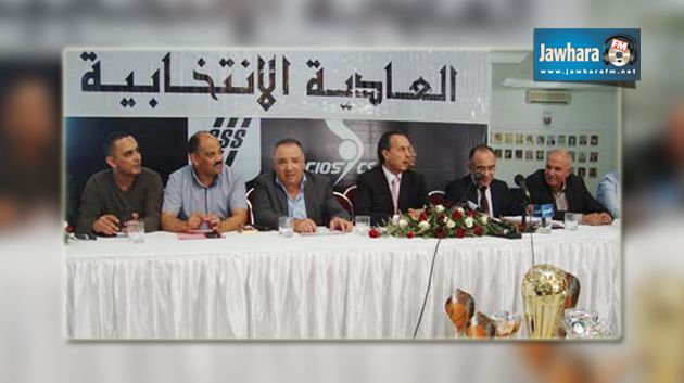 النادي الصفاقسي : تأجيل الجلسة العامة الانتخابية
