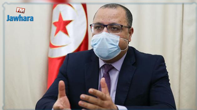 المشيشي :