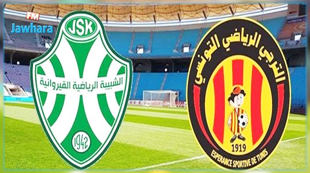 الرابطة الأولى: الشبيبة القيروانية تنهزم امام الترجي