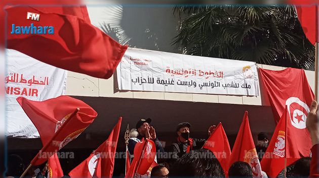 نقابة الخطوط التونسية للتموين تدعو الحكومة لتأميم المؤسسة