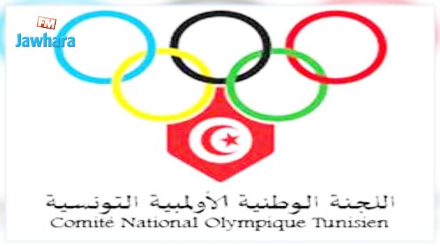 خاص : اللجنة الوطنية الأولمبية تهدد بالانسحاب من اللجنة المشتركة للاعداد الاولمبي