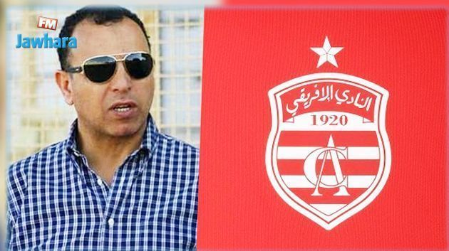 تاجيل النظر في مطلب الرئيس السابق للنادي الافريقي