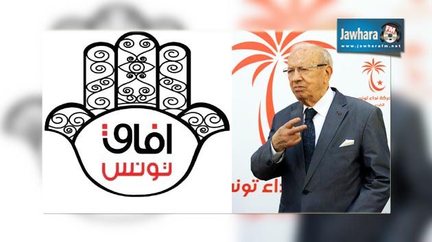 افاق تونس يعلن دعمه للباجي قايد السبسي