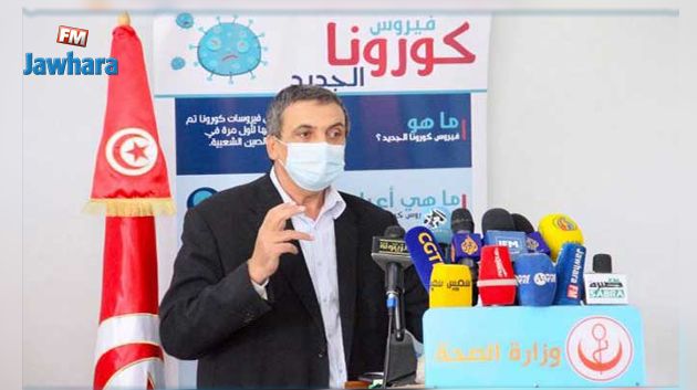 مدير عام الصحة : نستطيع القول إنّ السلالة الجديدة تونسية ‎(فيديو)