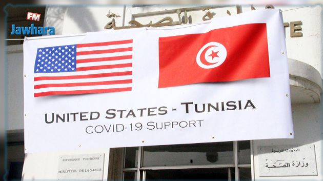 بقيمة 4 مليون دولار : تونس تتلقى مساعدات طبية أمريكية لفائدة 33 مستشفى جهوي