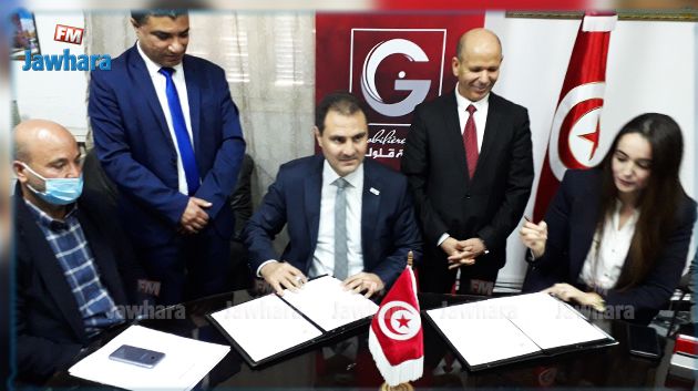 إمضاء إتفاقية 