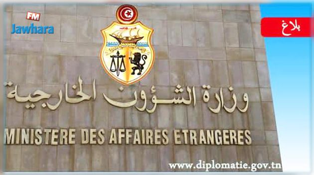 الخارجية توضح بخصوص غلق الجزائر لحدودها مع تونس