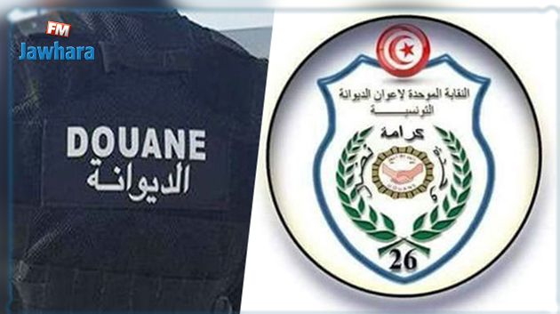 النقابة الموحّدة لأعوان الديوانة التونسية تنظّم يوم غضب وطني يوم 5 مارس 2021