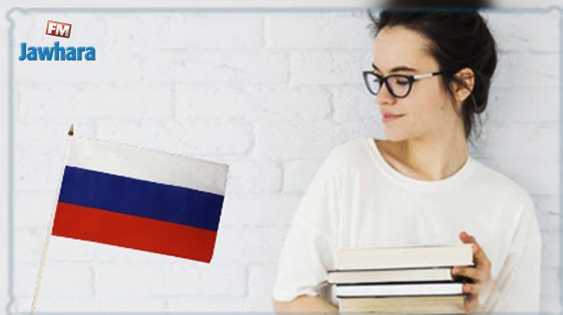 تخصيص منح جامعية لفائدة الطلبة التونسيين للدراسة في روسيا 