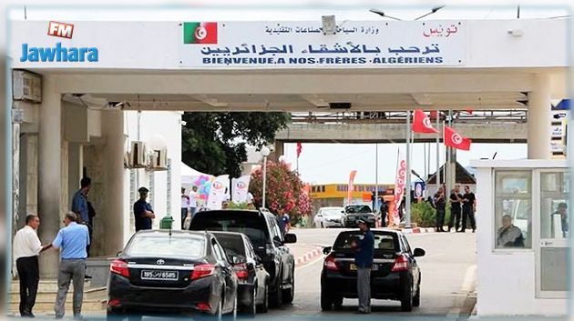  السلطات الجزائرية تعيد فتح المعبر الحدودي بوشبكة