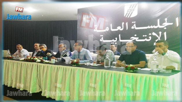 النادي الصفاقسي يعقد اليوم جلسته العامة الانتخابية