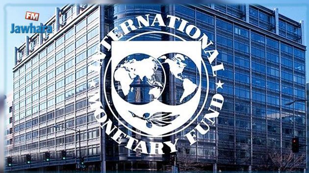 صندوق النقد الدولي يدعو تونس إلى خفض كلفة الأجور