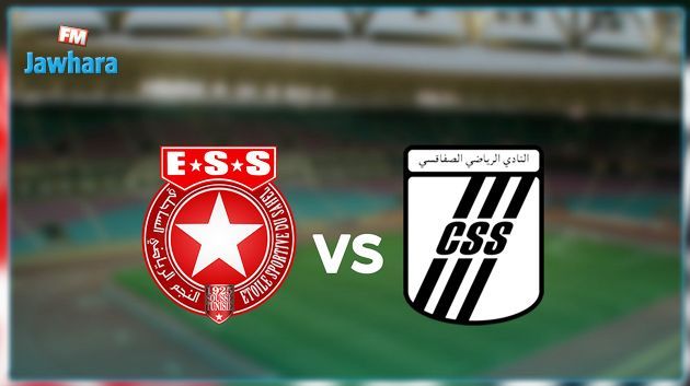 كلاسيكو مشوق اليوم بين النجم والنادي الصفاقسي