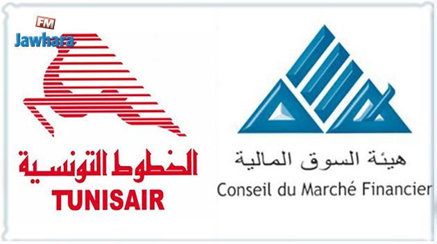 هيئة السوق المالية تقاضي الخطوط التونسية 
