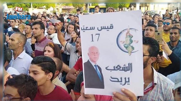 يضمّ الشباب الذين شاركوا في حملة قيس سعيّد: الاعلان عن احداث حزب